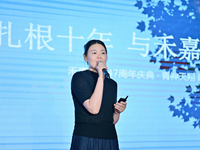 《回家、托底、成長(zhǎng)》演講人：青神天翔 陳琳